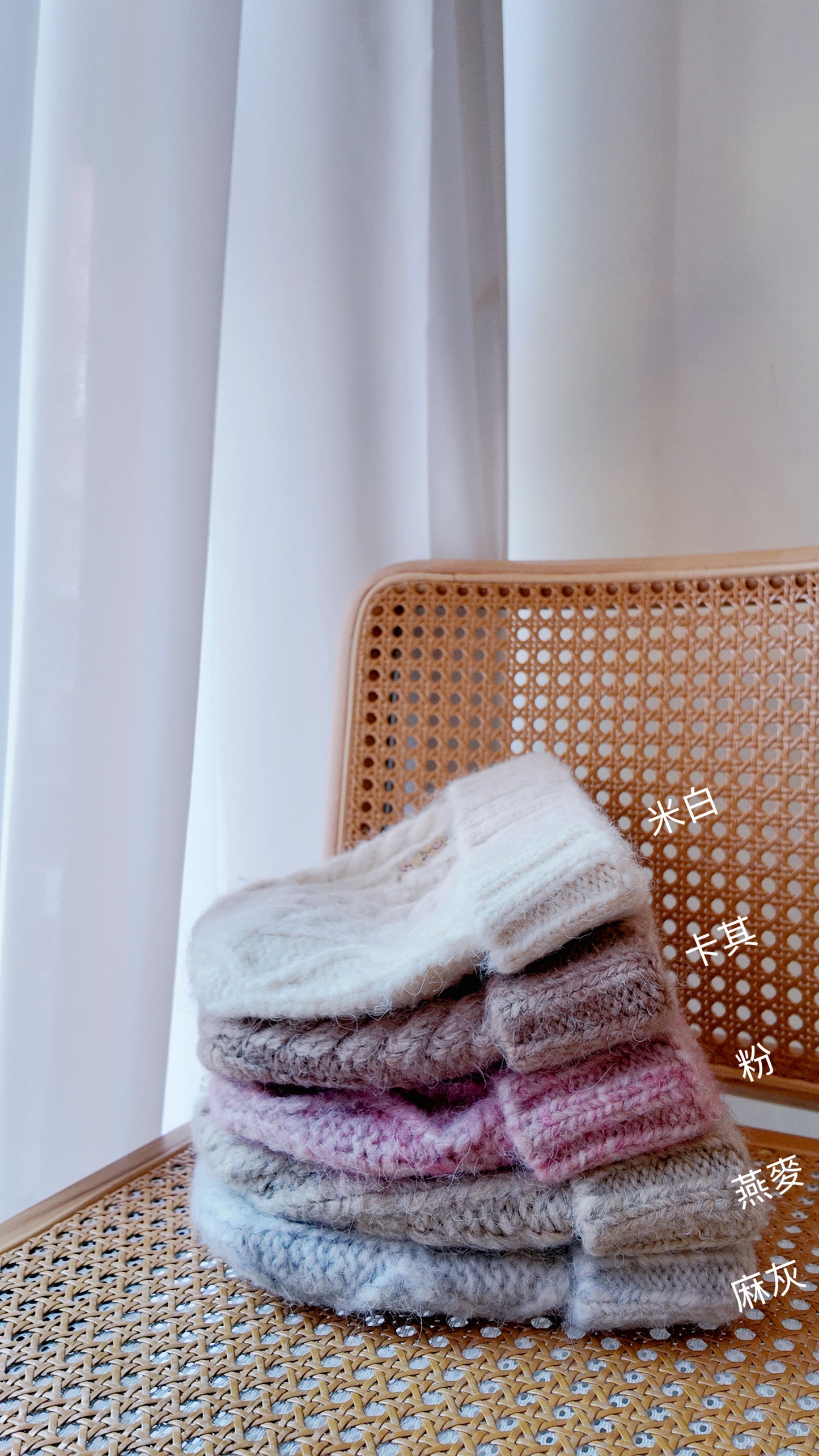 刺繡麻花毛毛冷帽|自家刺繡圖案