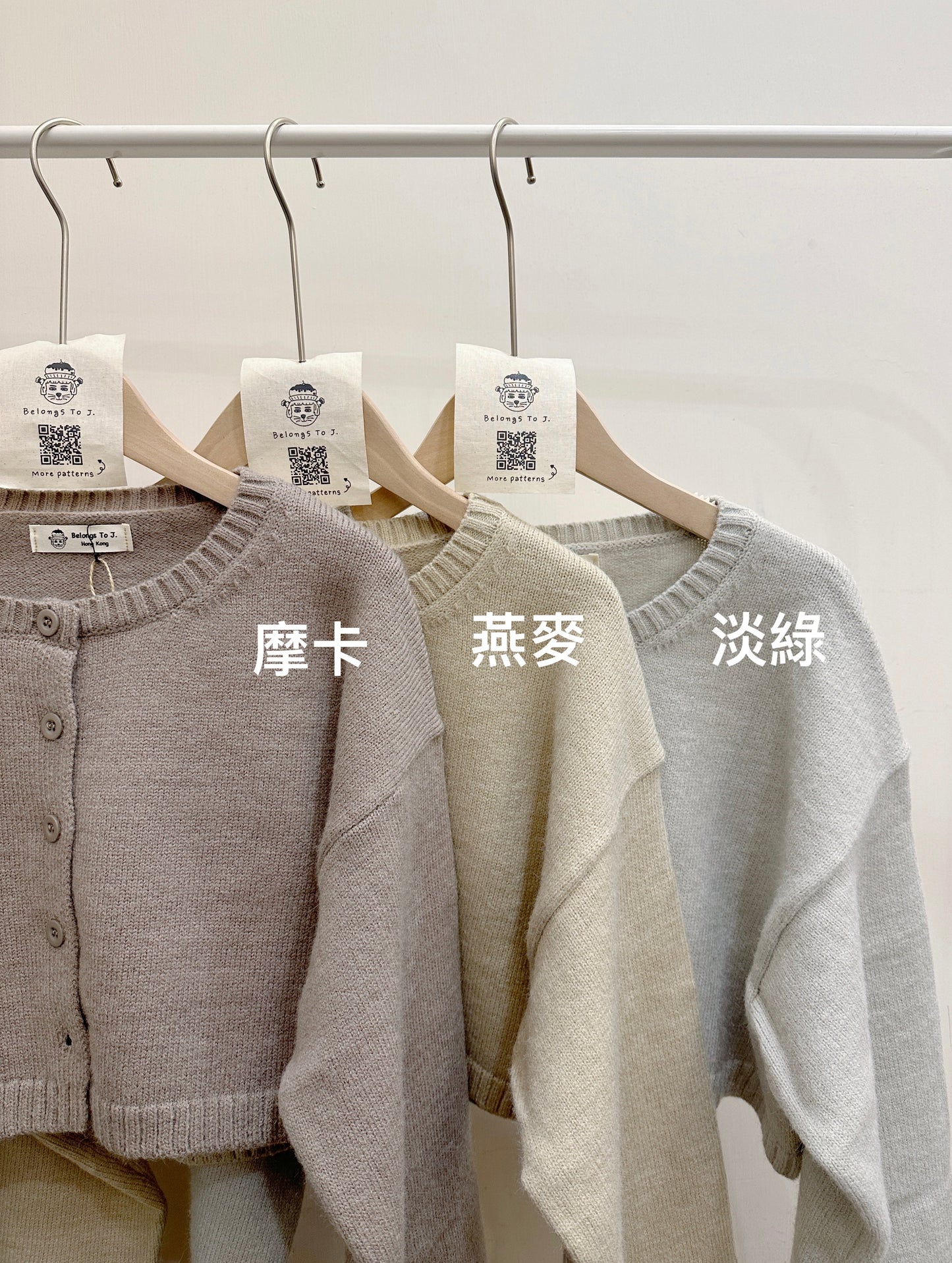 鈕扣圓領針織外套