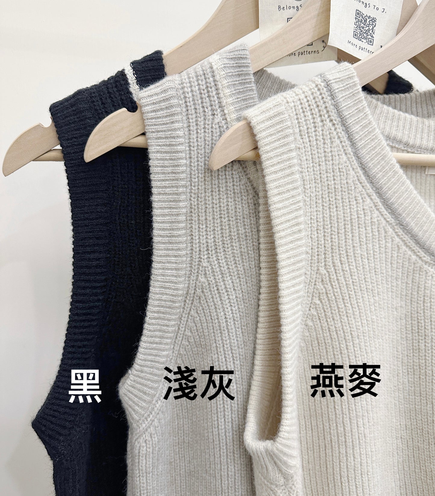 撞色邊V領粗針短版背心