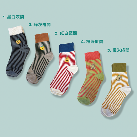 彩色橫間刺繡襪子|自家刺繡圖案