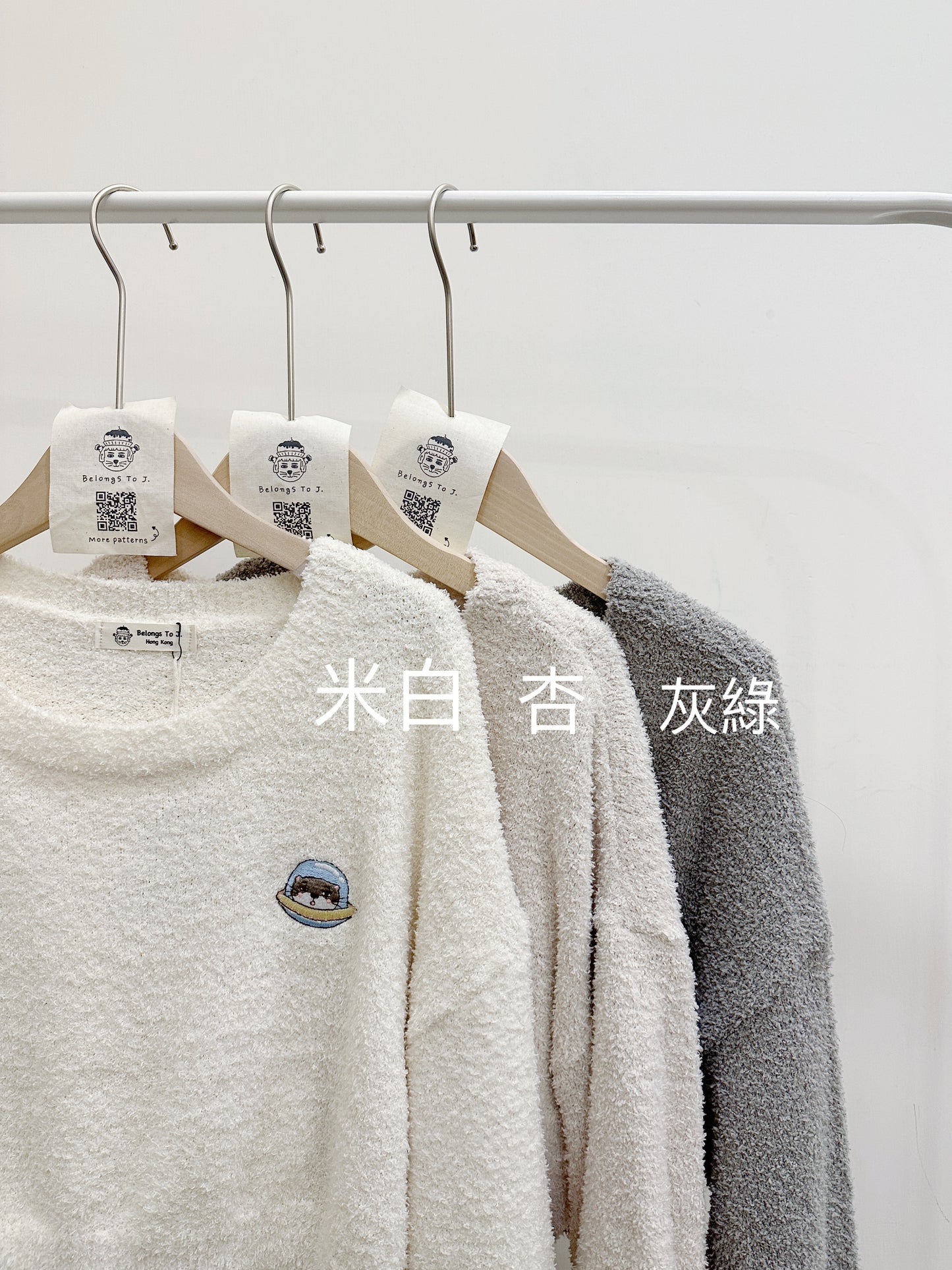 毛巾感棉花糖針織上衣