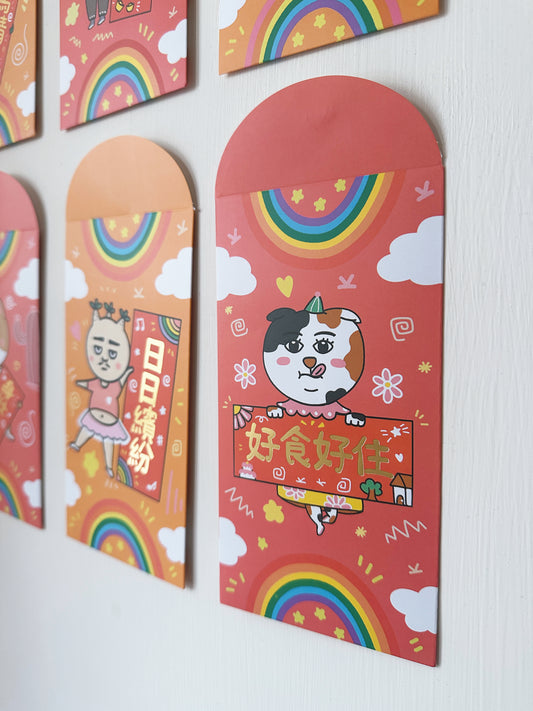 BTJ自家設計燙金利是封 (2024 Edtion)