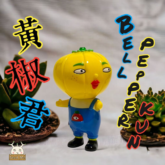 兜巴星系列 - 黃椒君!