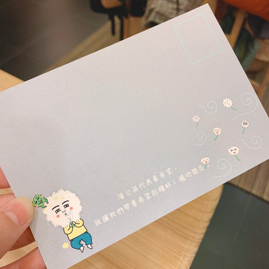 結婚撩鼻屎的情侶 Post Card 明信片