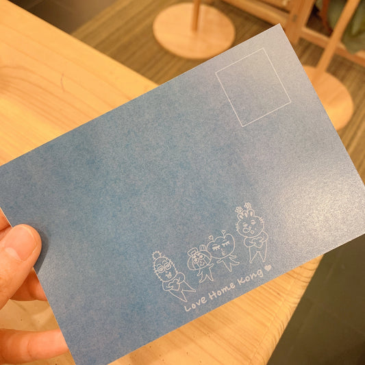 Love Home Kong Post Card 明信片