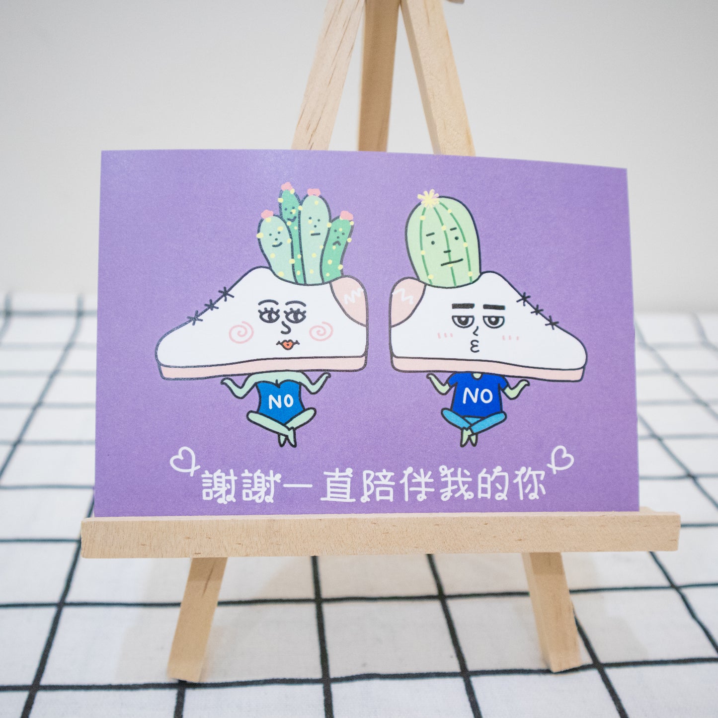 謝謝一直陪我的你 明信片