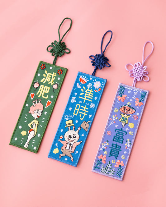 Belongs To J. 原創刺繡揮春彩虹系列