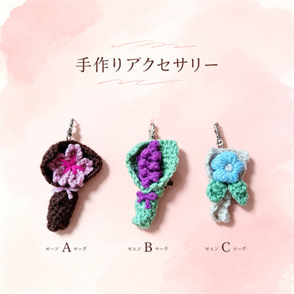 B.T.J. x DIMS 刺繡編織Totebag