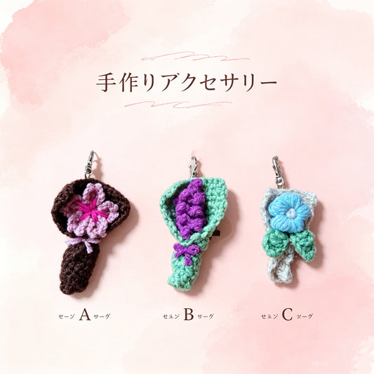B.T.J. x DIMS 刺繡編織Totebag