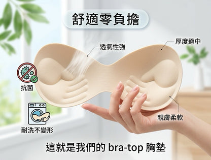 自家製-彈性側抓皺背心（有胸墊)