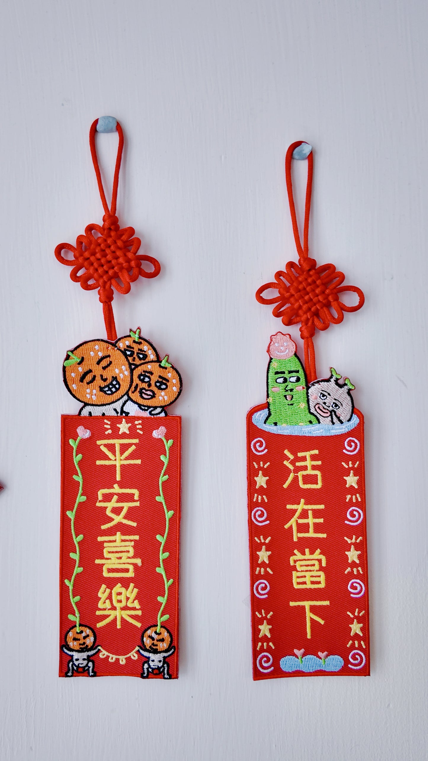 Belongs To J. 原創刺繡揮春 2026