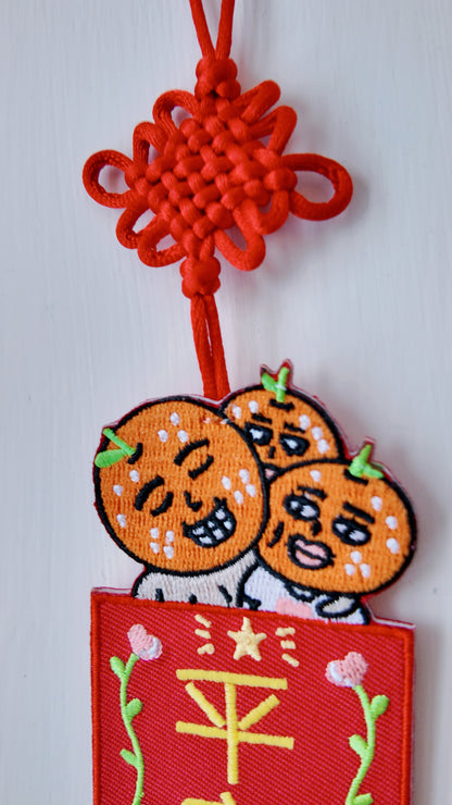 Belongs To J. 原創刺繡揮春 2026