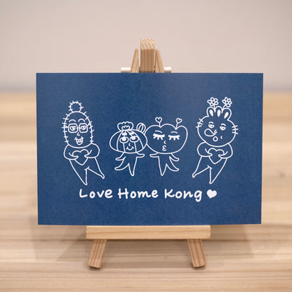 Love Home Kong Post Card 明信片